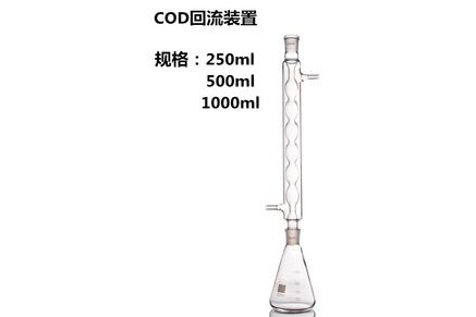 COD测定仪传统回流法