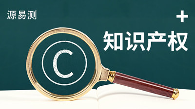 源易测获得实用新型专利《双温区消解仪》